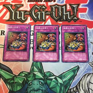 【もふもふ】無謀な欲張り