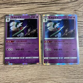 [Special Price] Gallade R 034/067 Buddy Catch s9a