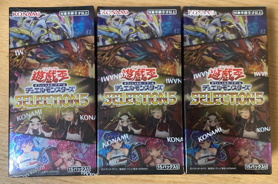 3box セレクション5 シュリンク付き 新品未開封 selection5 ボックス