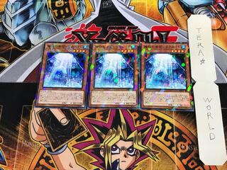 魔救の奇石-ドラガイト DBSS 1 ノーマルパラレル 3枚セット てら