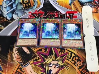 魔救の奇石-ドラガイト DBSS 2 ノーマルパラレル 3枚セット てら