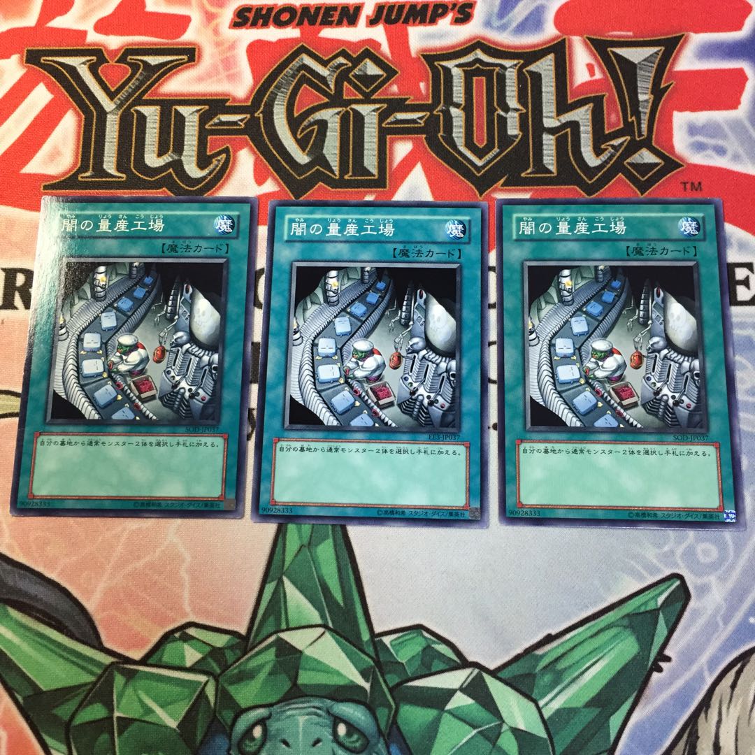 【もふもふ】闇の量産工場