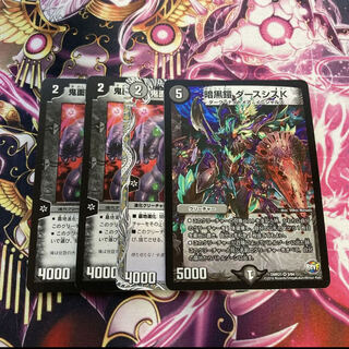 Darkness Armor Darth Sith K +