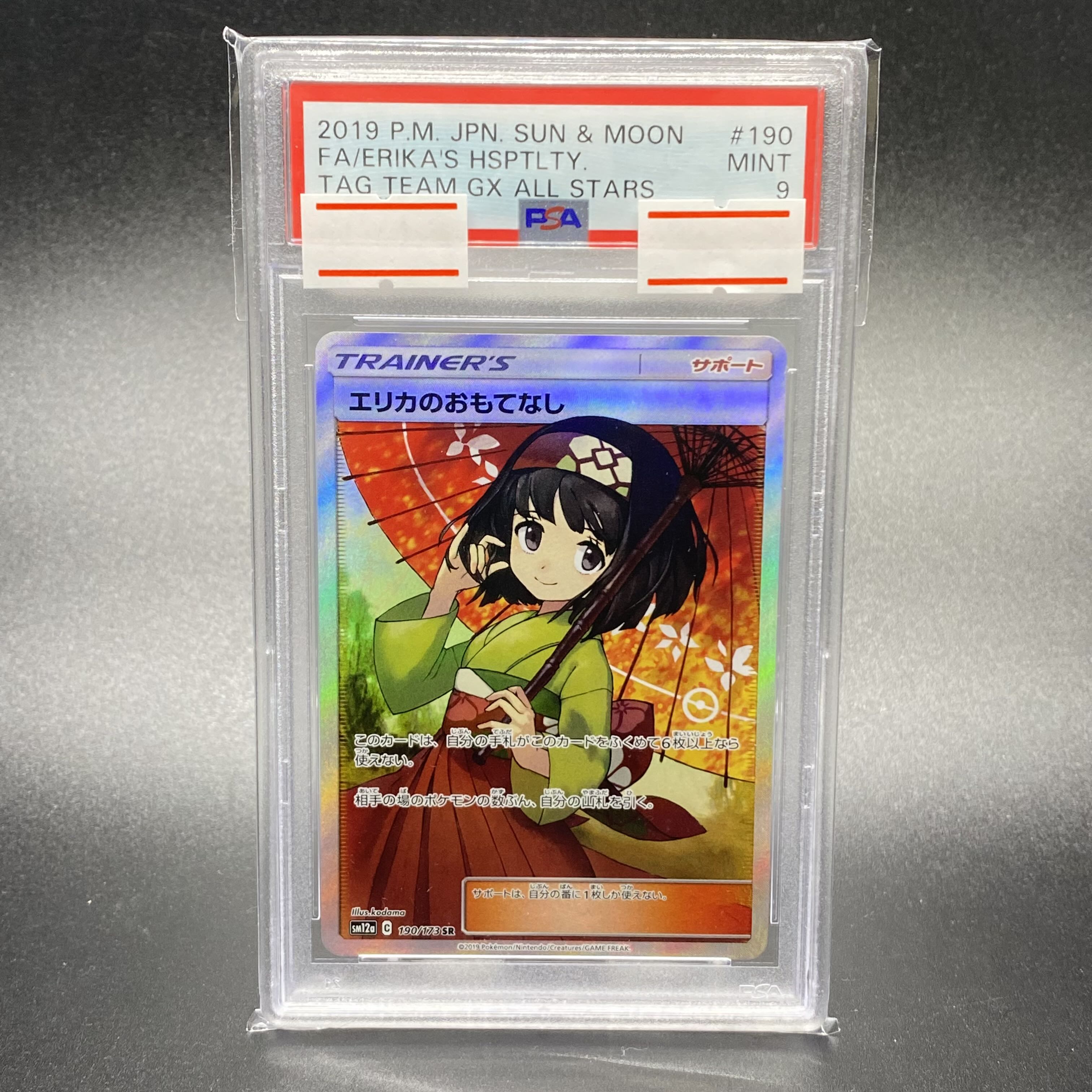 PSA9 Erika's Hospitality SR 190/173