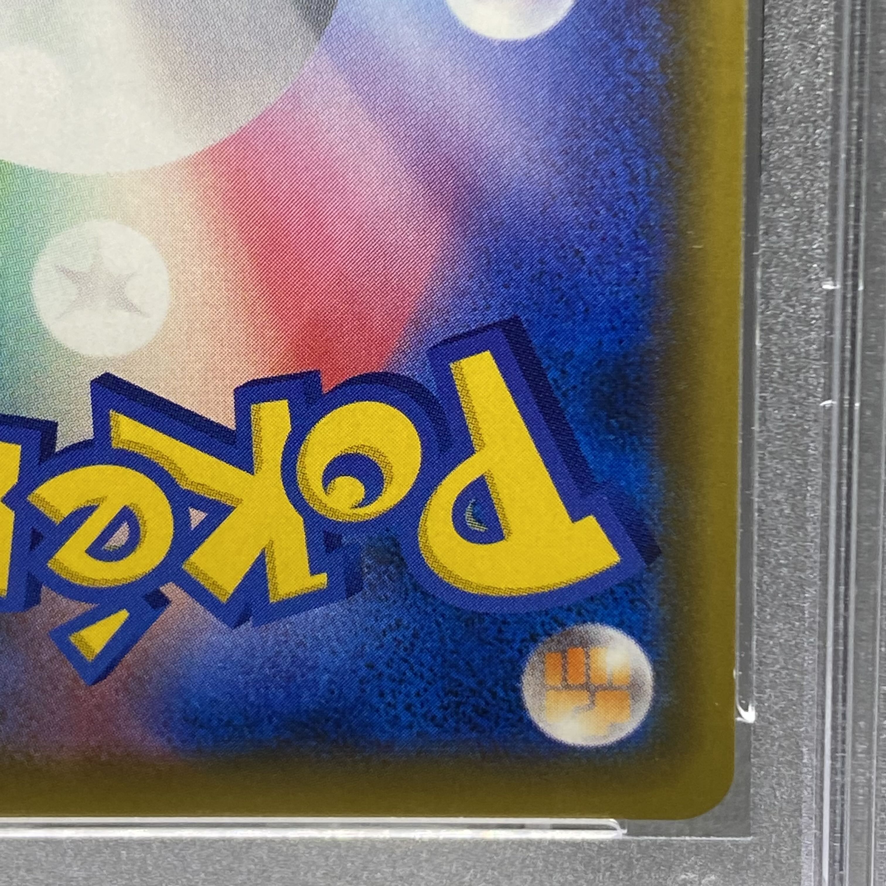 PSA9 Erika's Hospitality SR 190/173