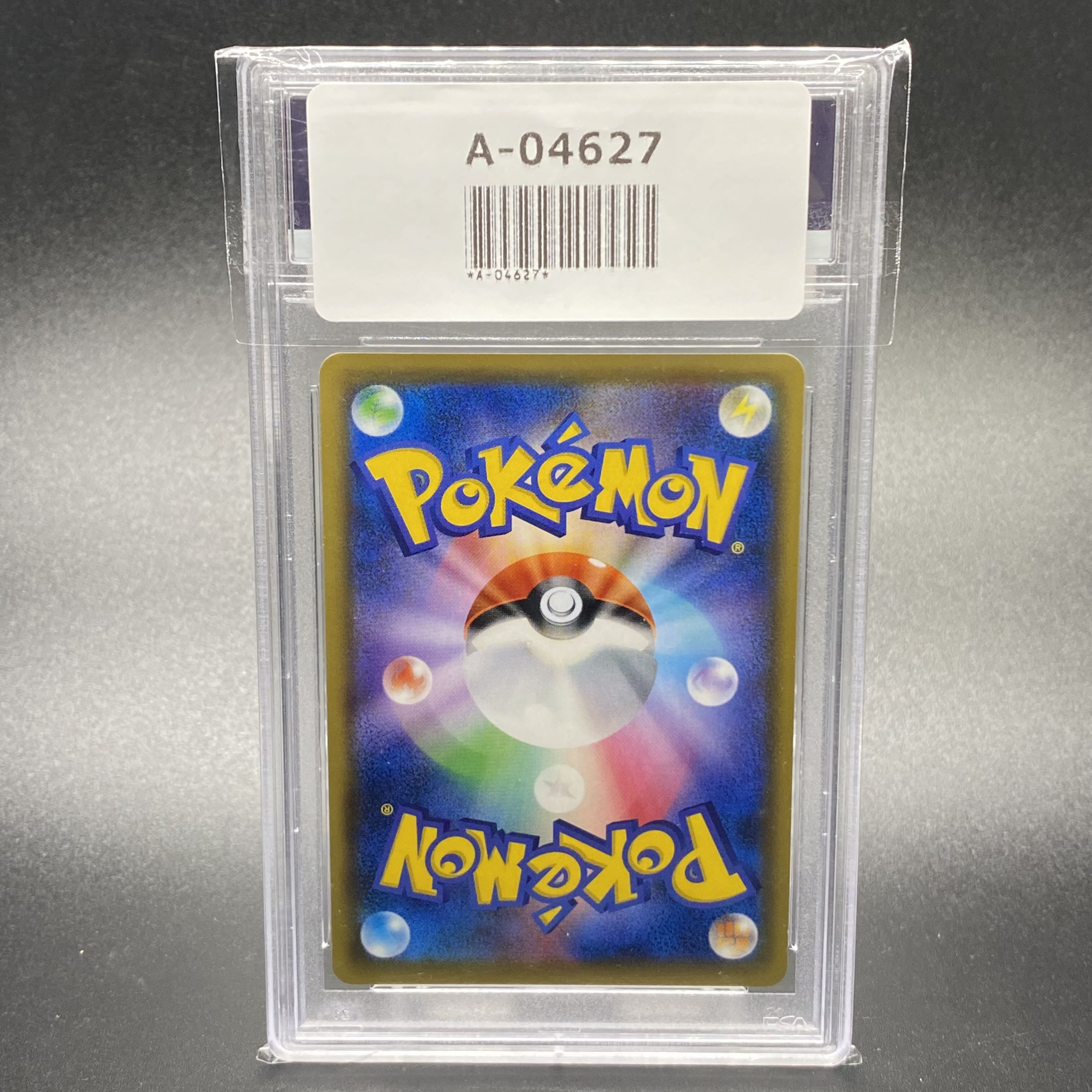 PSA9 Erika's Hospitality SR 190/173