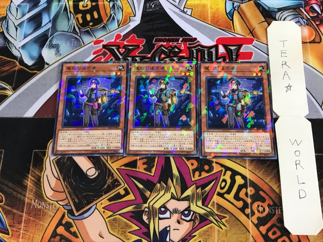 Adamancipator Seeker DBSS 2 Normal Parallel Set of 3 Tera.