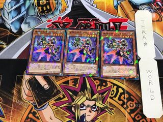 魔弾の射手 カラミティ DBSW 1 ノーマルパラレル 3枚セット てら