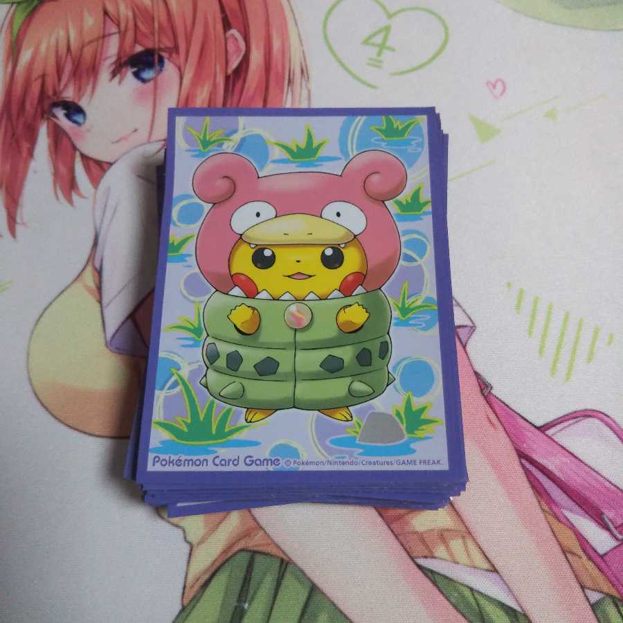 ロマン金欠様専用