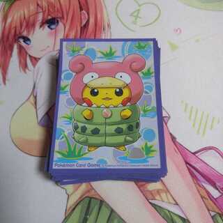 ロマン金欠様専用