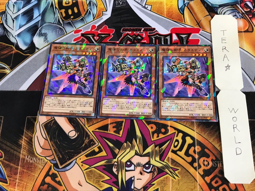 魔弾の射手 カラミティ DBSW 3 ノーマルパラレル 3枚セット てら