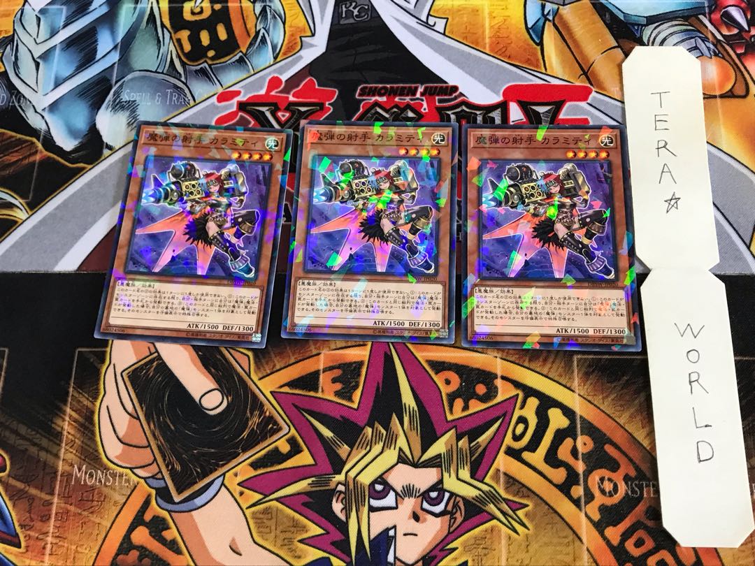 Magical Musketeer Calamity DBSW 4 Normal Parallel Set of 3 Tera.