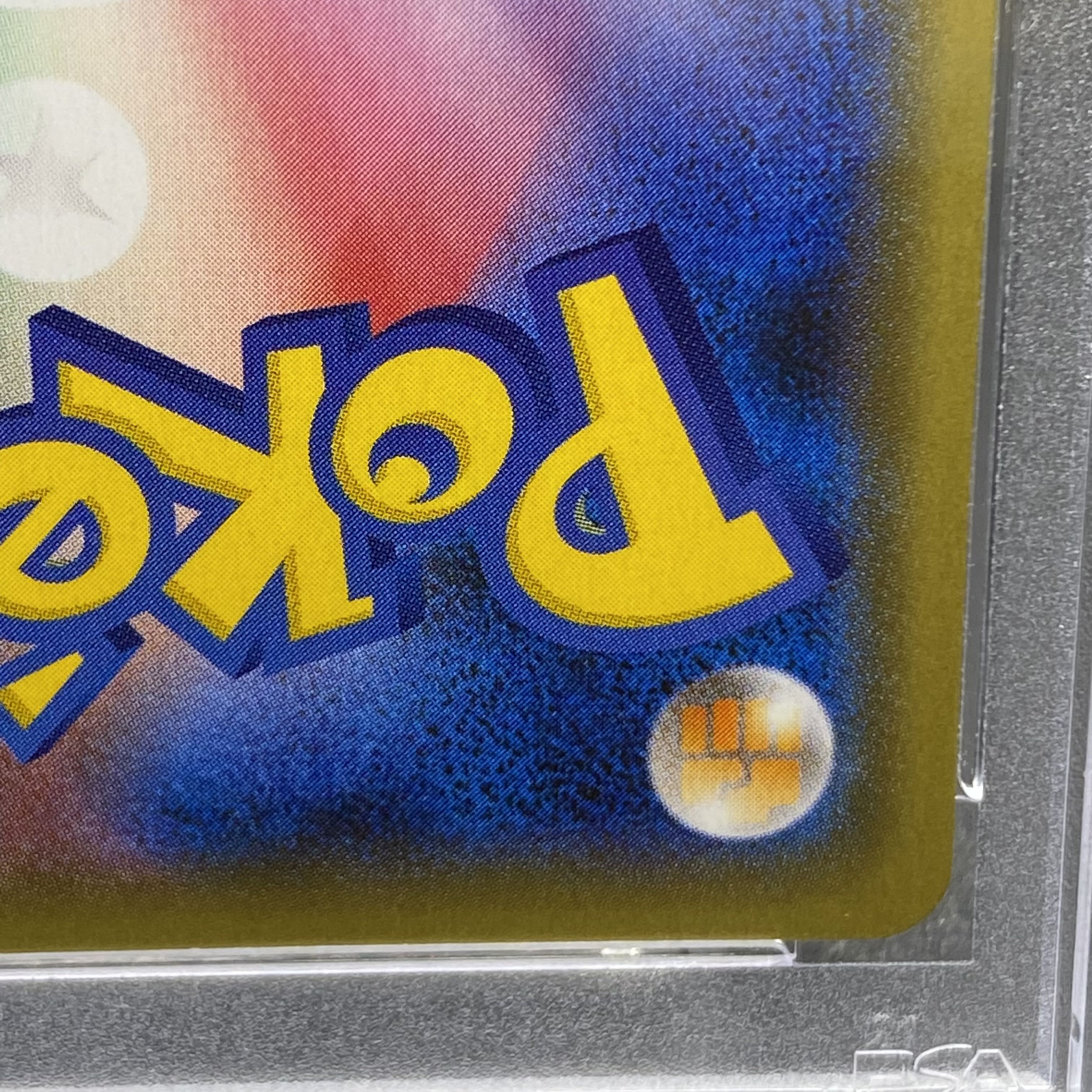 PSA9 CharizardV SSR 307/190