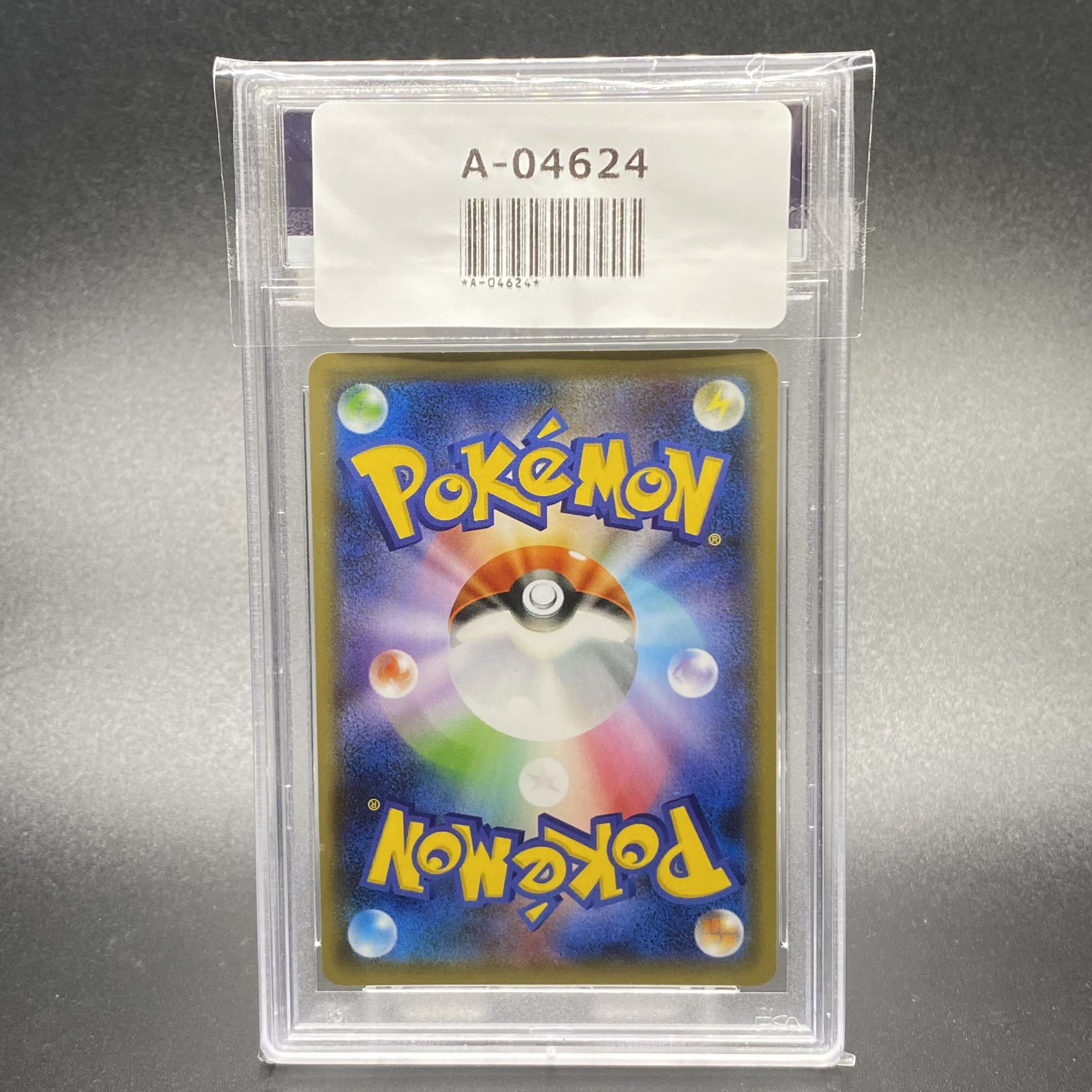 PSA9 CharizardV SSR 307/190