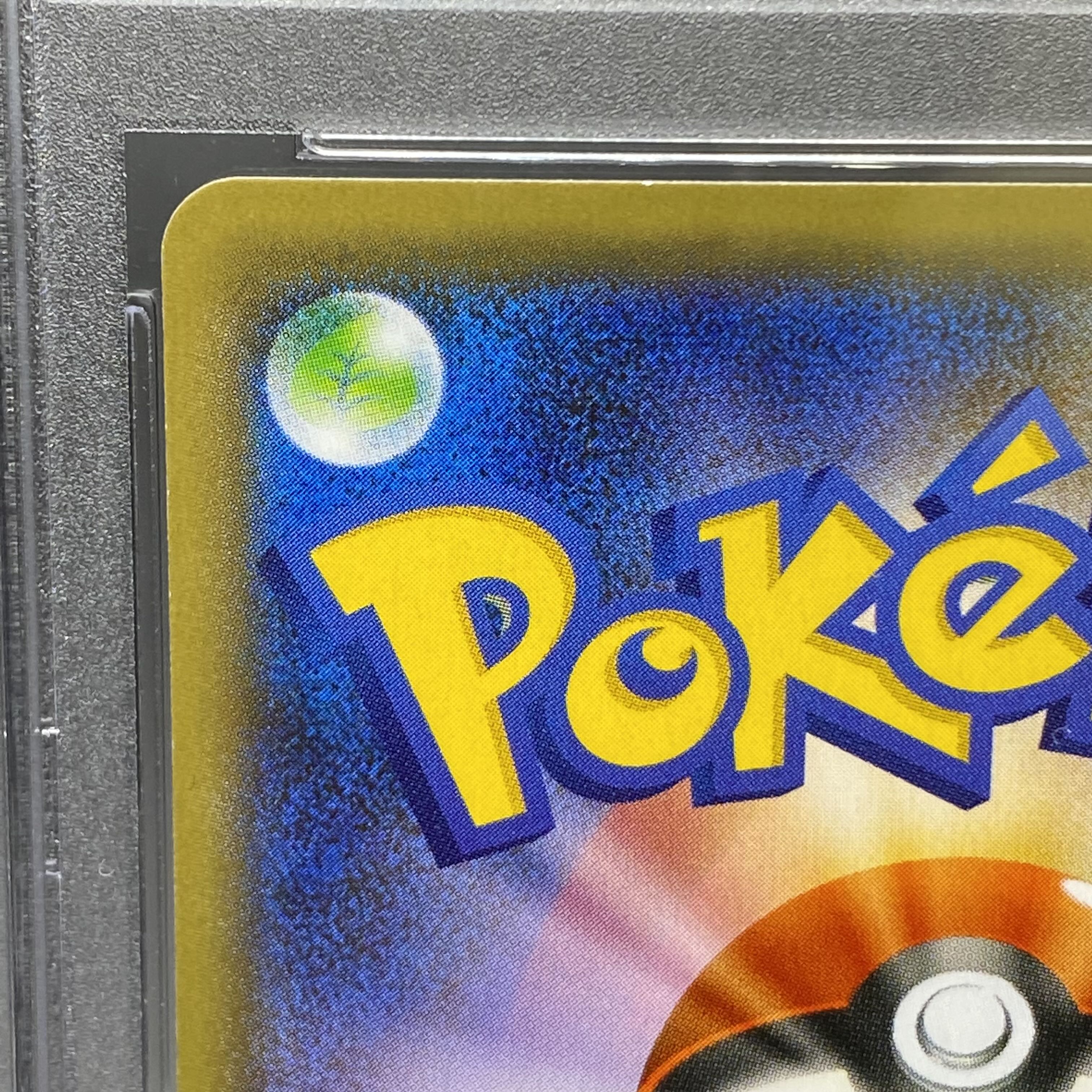 PSA9 CharizardV SSR 307/190