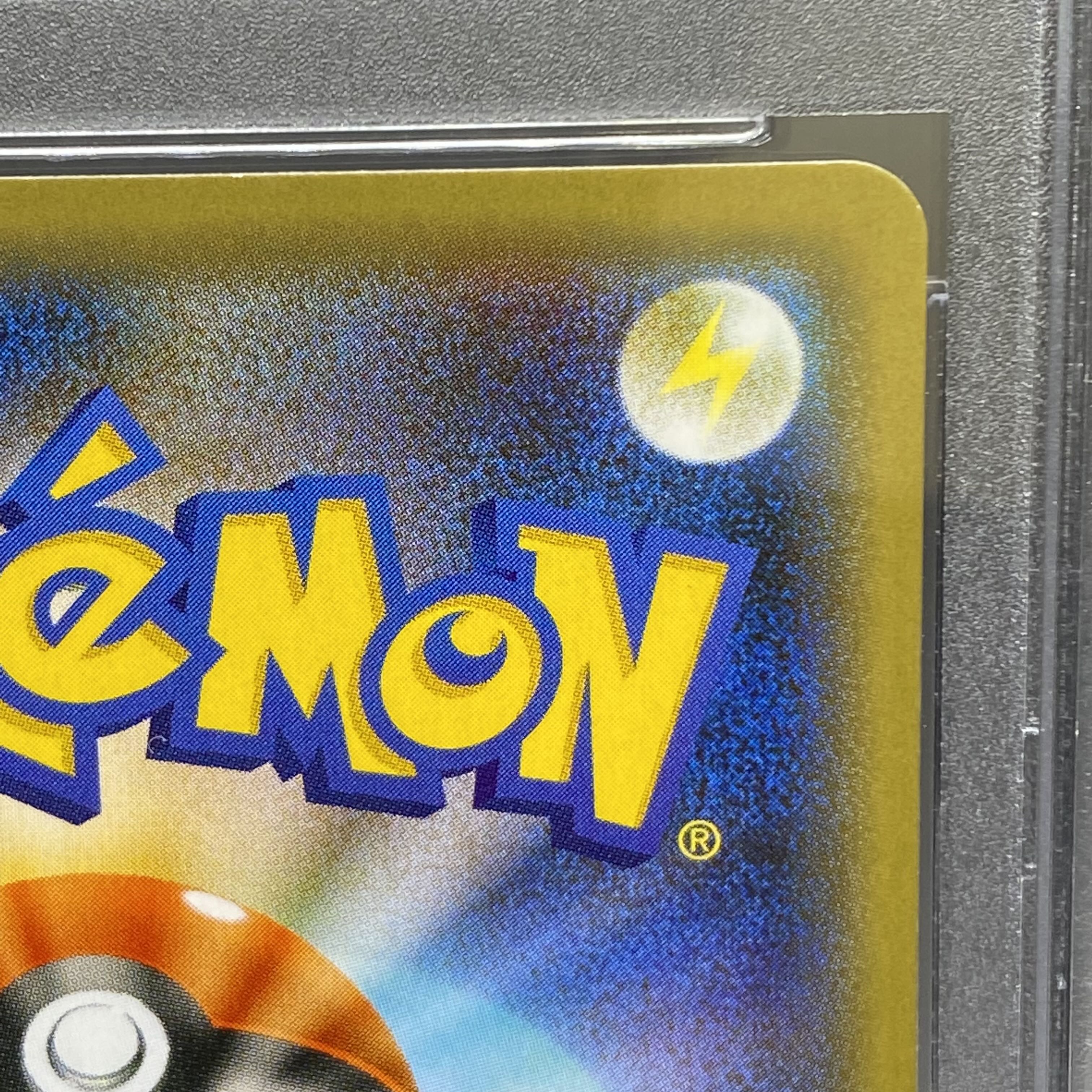 PSA9 CharizardV SSR 307/190