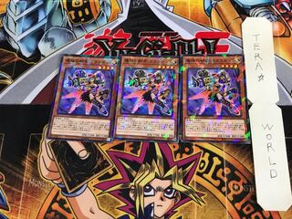 Magical Musketeer Calamity DBSW 5 Normal Parallel Set of 3 Tera.