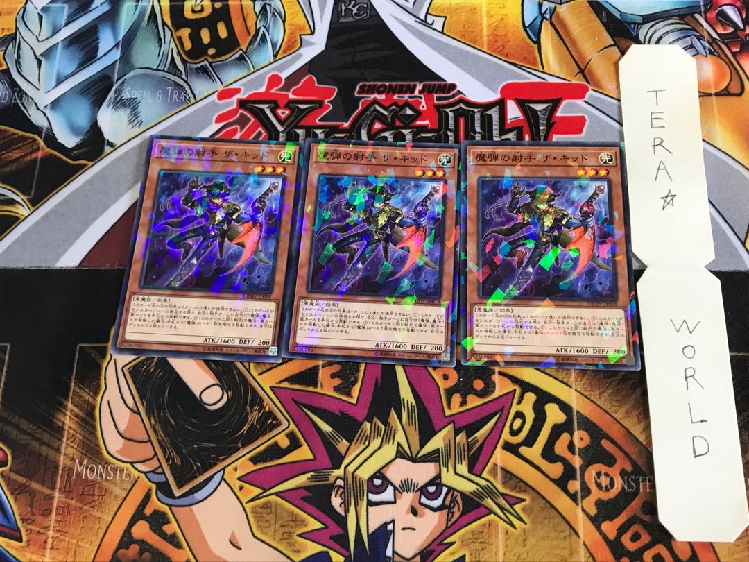 魔弾の射手 ザ・キッド DBSW 1 ノーマルパラレル 3枚セット てら