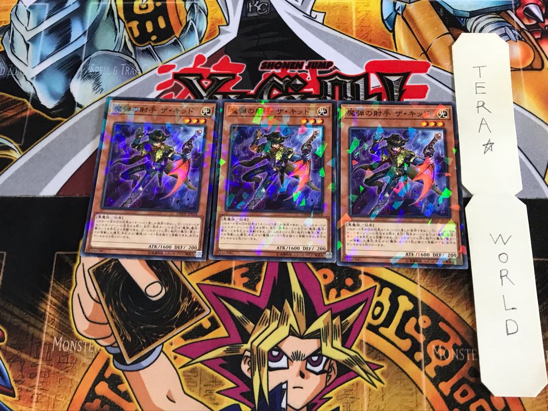 魔弾の射手 ザ・キッド DBSW 3 ノーマルパラレル 3枚セット てら