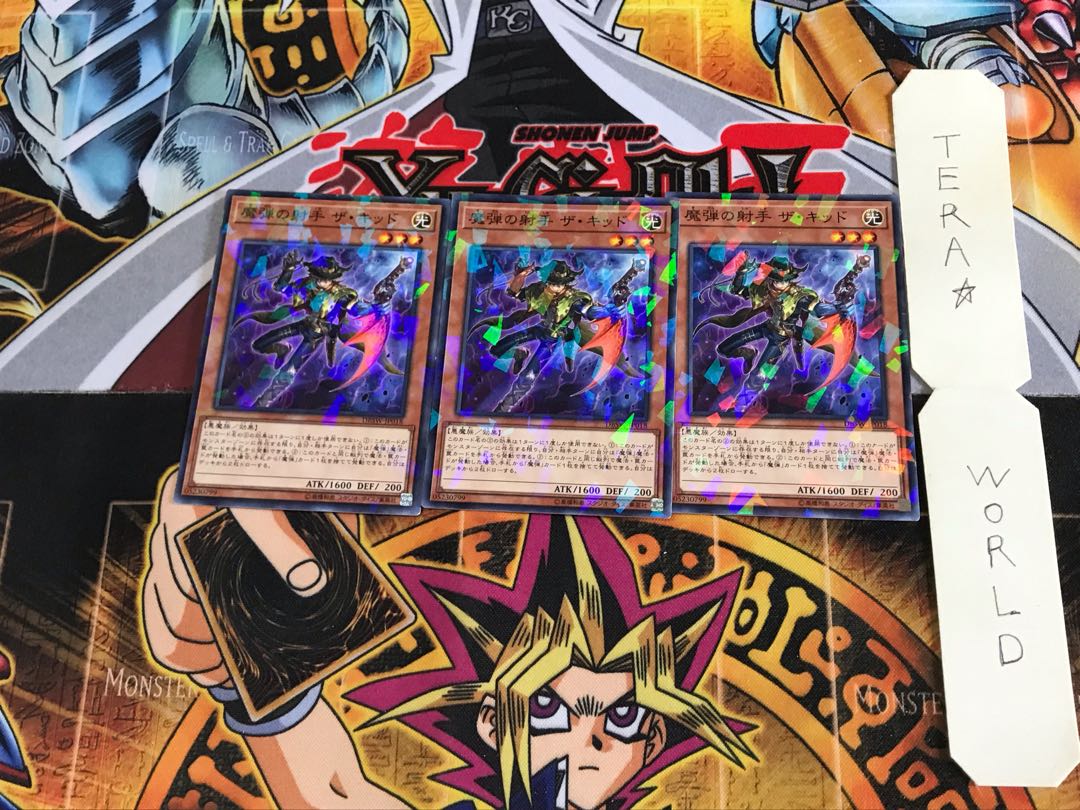 Magical Musketeer Kidbrave DBSW 4 Normal Parallel Set of 3 Tera