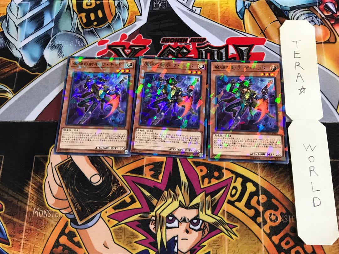 魔弾の射手 ザ・キッド DBSW 5 ノーマルパラレル 3枚セット てら