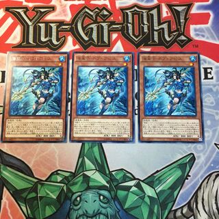 【もふもふ】海皇子ネプトアビス