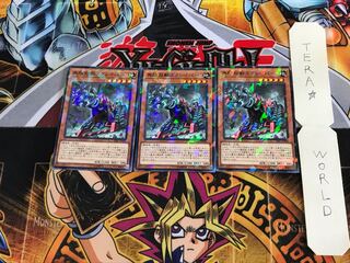 無限起動スクレイパー DBIC 1 ノーマルパラレル 3枚セット てら