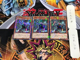 無限起動スクレイパー DBIC 5 ノーマルパラレル 3枚セット てら