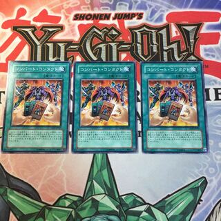 【もふもふ】コンバート・コンタクト