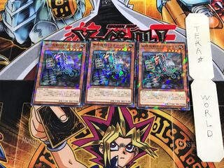 無限起動ドラグショベル DBIC 4 ノーマルパラレル 3枚セット てら