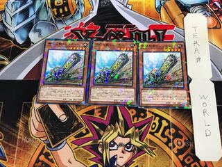 無限起動トレンチャー DBIC 3 ノーマルパラレル 3枚セット てら