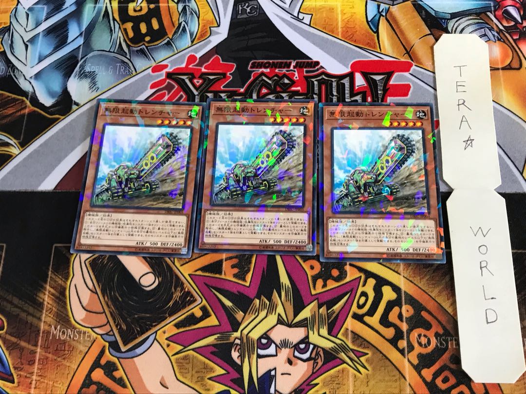 Infinitrack Trencher DBIC 4 Normal Parallel Set of 3 Tera