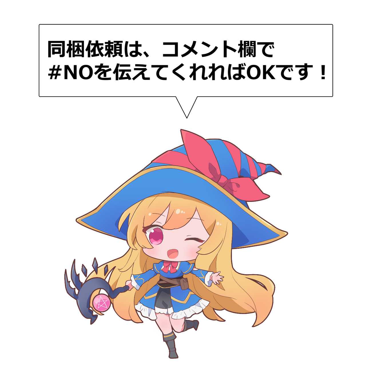 Dragonmaid Tidying Super Rare JP071 #220