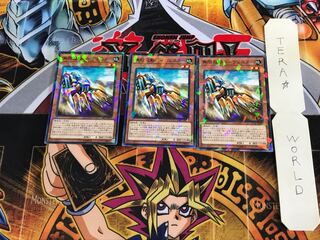 無限起動ハーヴェスター DBIC 5 ノーマルパラレル 3枚セット てら