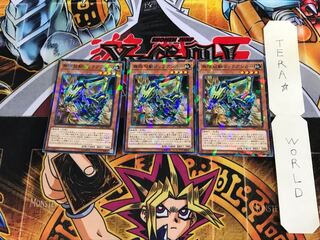 無限起動ロックアンカー DBIC 1 ノーマルパラレル 3枚セット てら