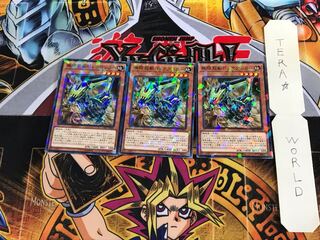 無限起動ロックアンカー DBIC 2 ノーマルパラレル 3枚セット てら