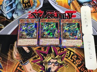 無限起動ロックアンカー DBIC 3 ノーマルパラレル 3枚セット てら