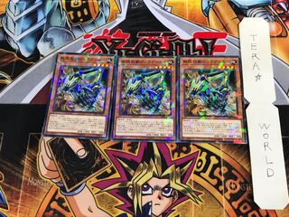 無限起動ロックアンカー DBIC 5 ノーマルパラレル 3枚セット てら