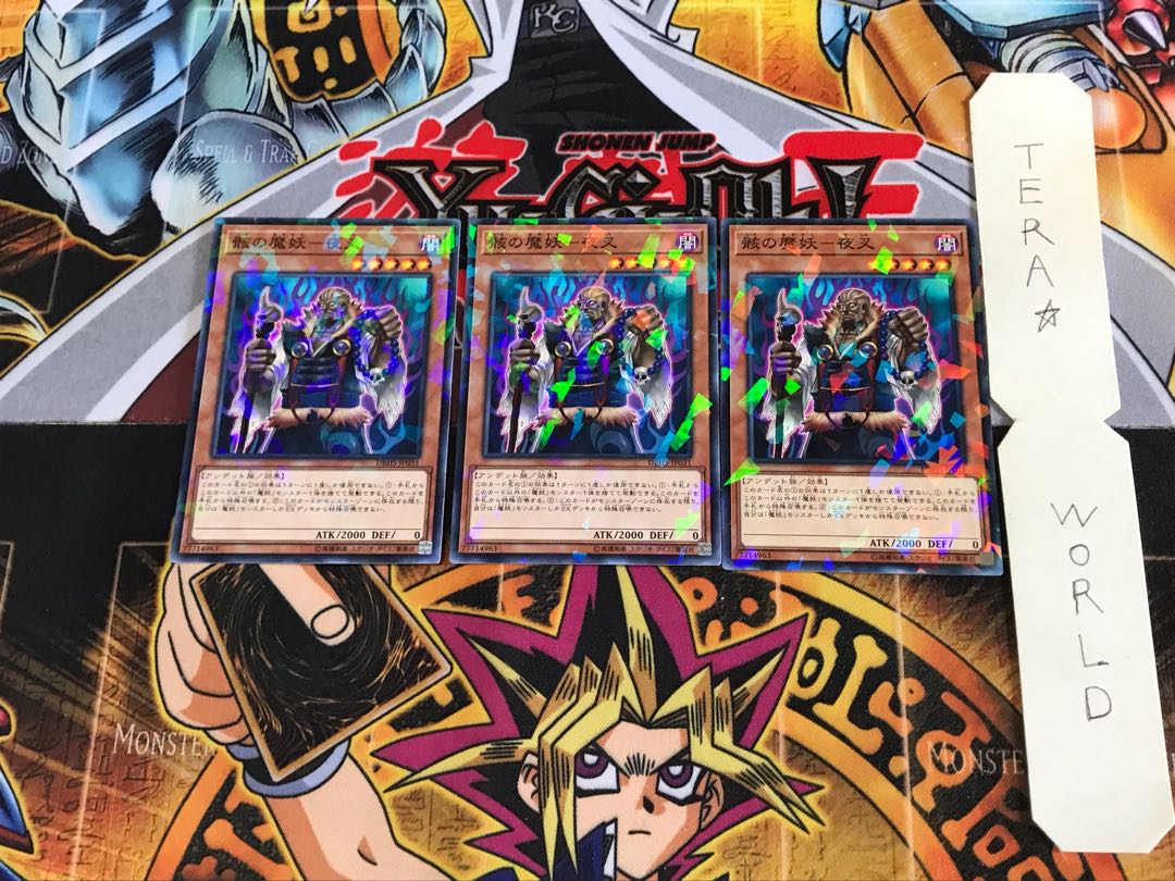 Wreckage Demon Yaksha DBHS 1 Normal Parallel Set of 3 Tera