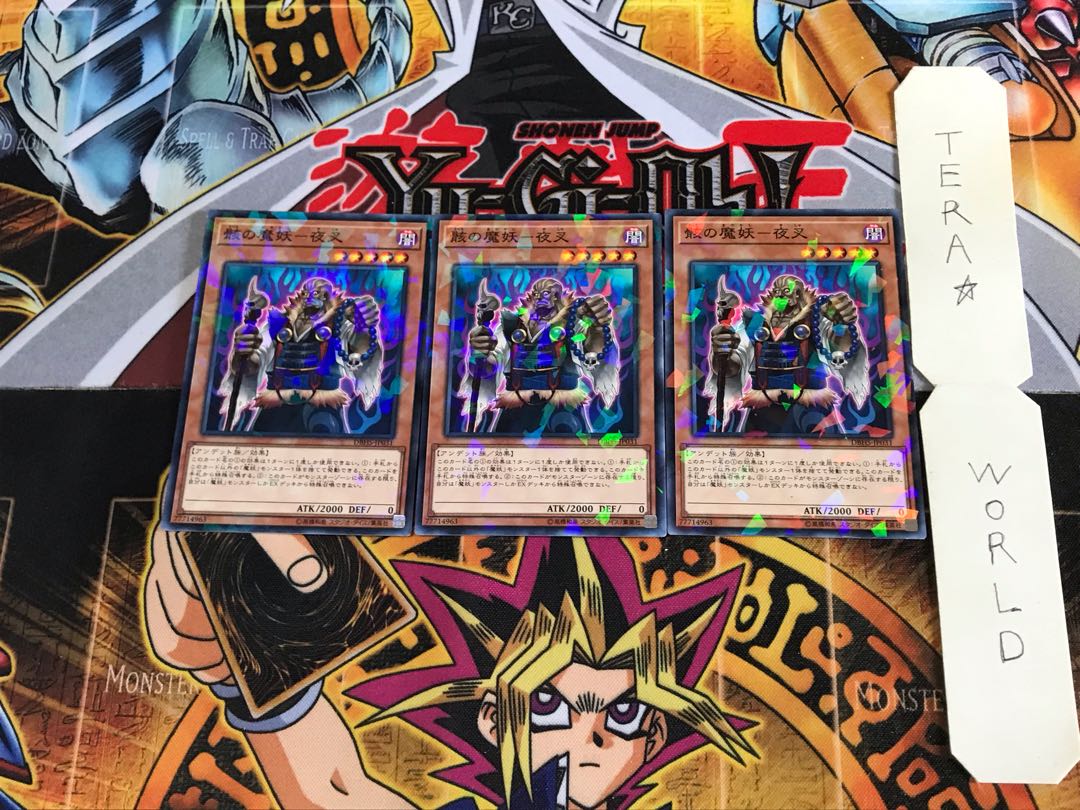 骸の魔妖-夜叉 DBHS 2 ノーマルパラレル 3枚セット てら