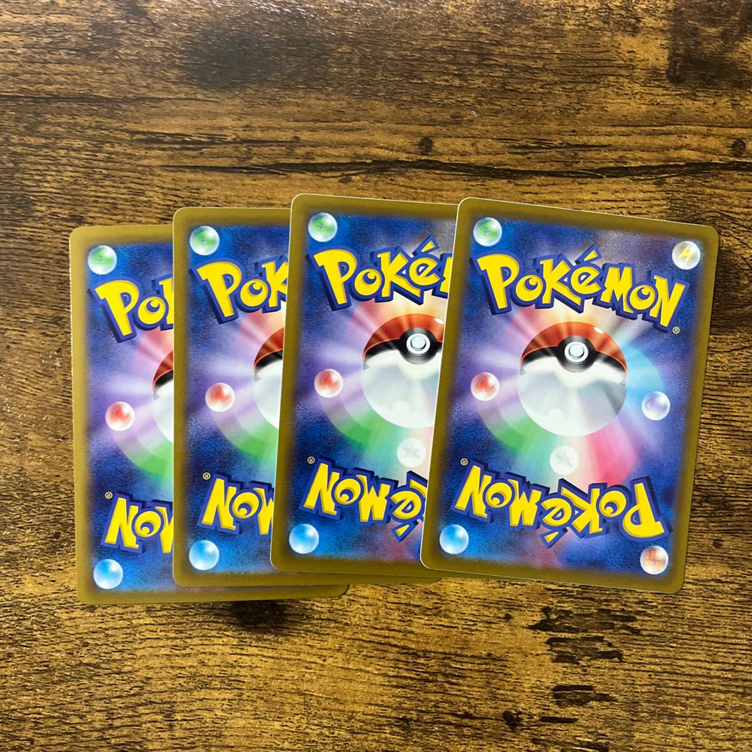 Vガードエネルギー(ミラー) U 068/068