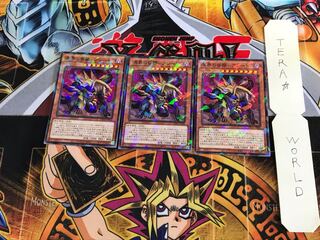 Mekai no - Coma Yami - Alate DBAG 1 Normal Parallel 3-card set Tera. 3枚