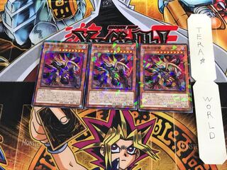 Mekai no - Coma Yami - Alate DBAG 2 Normal Parallel 3-card set Tera. 3枚