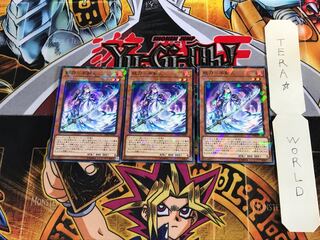 妖刀-不知火 DBHS 1 ノーマルパラレル 3枚セット てら