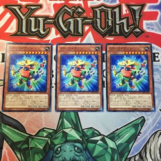 【もふもふ】ブロックドラゴン