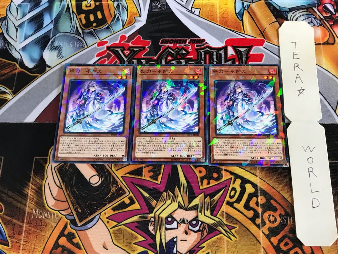 妖刀-不知火 DBHS 5 ノーマルパラレル 3枚セット てら