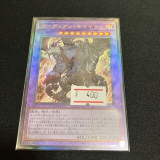 Growlithe Anne Chimera Ultimate Rare JP040 1 copy