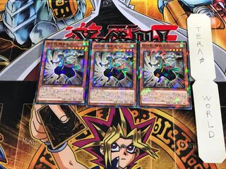 妖仙獣 鎌参太刀 SPTR 1 ノーマルパラレル 3枚セット てら