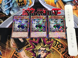 妖仙獣 鎌参太刀 SPTR 2 ノーマルパラレル 3枚セット てら