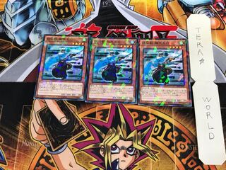 妖仙獣 鎌弐太刀 SPTR 2 ノーマルパラレル 3枚セット てら